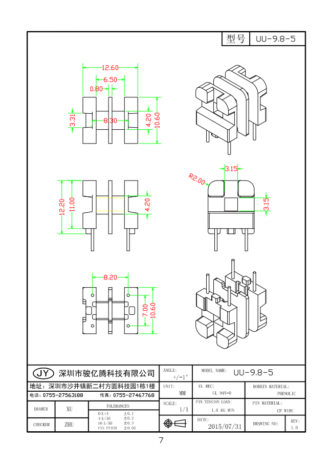 UU-9.8-5