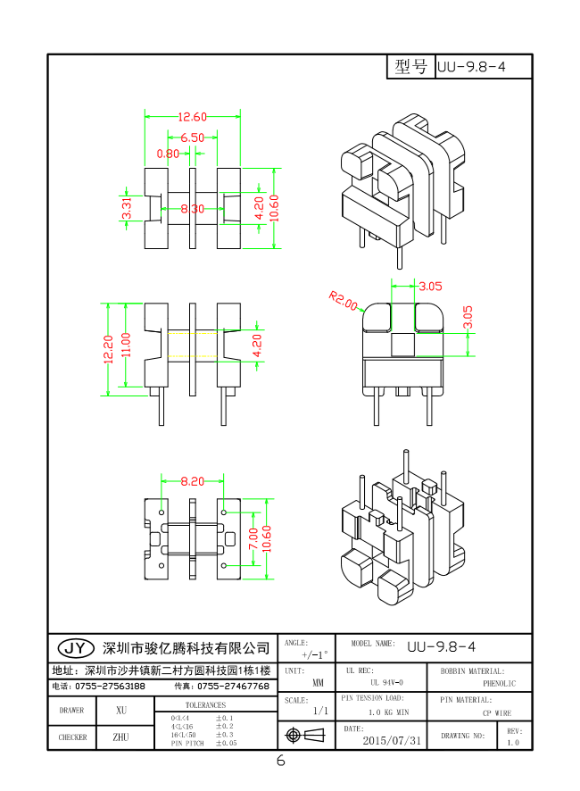 UU-9.8-4