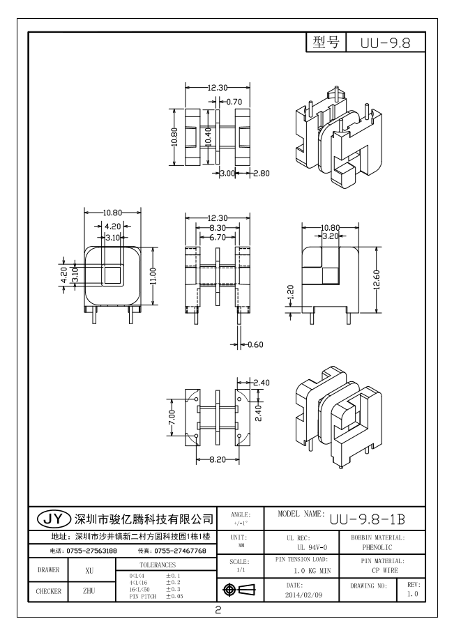 UU-9.8-1B