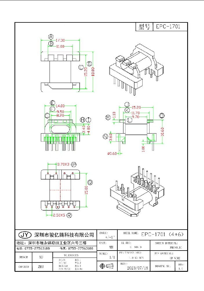 EPC-1701  W  4+6