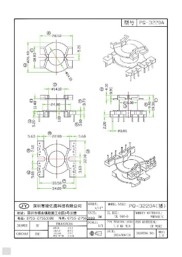 PQ-3220A L 6+6