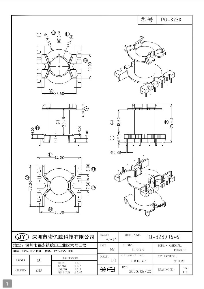 PQ-3230 L 6+6