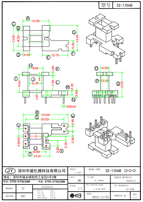 090e6d5cd8d742b445cfd027fa3e373.png