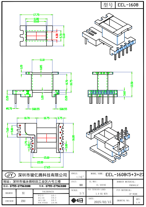 EEL-1608 立式 5+3+2