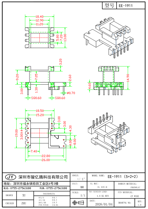 EE-1911 5+2+2