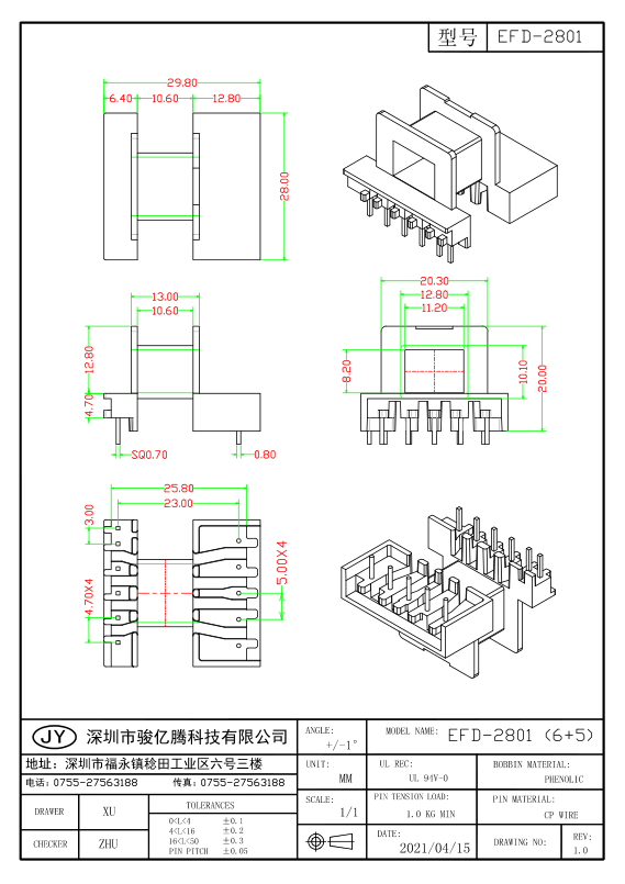 EFD-2801 W (6+5) 私模