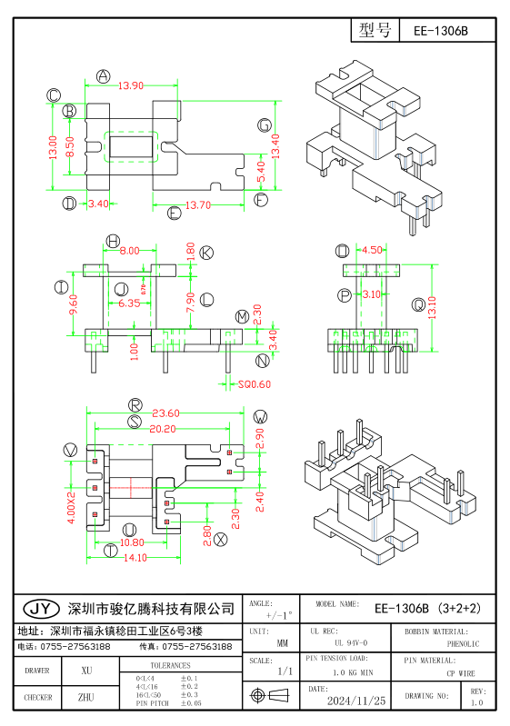 EE-1306B