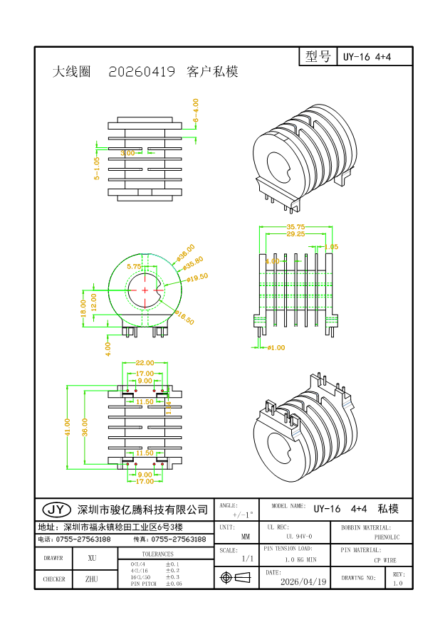 微信图片_20260701170227_685_76.png