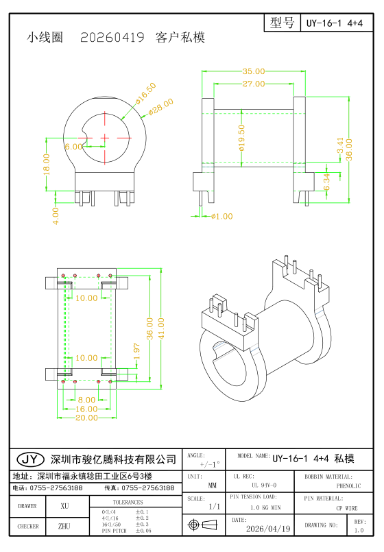 微信图片_20260701170317_687_76.png