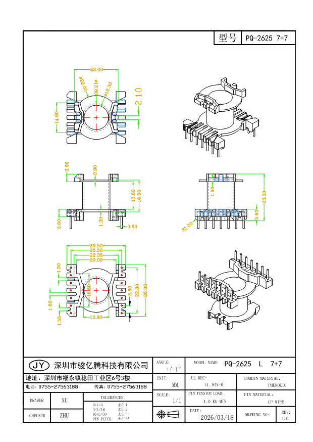 微信图片_20260701170356_689_76.png