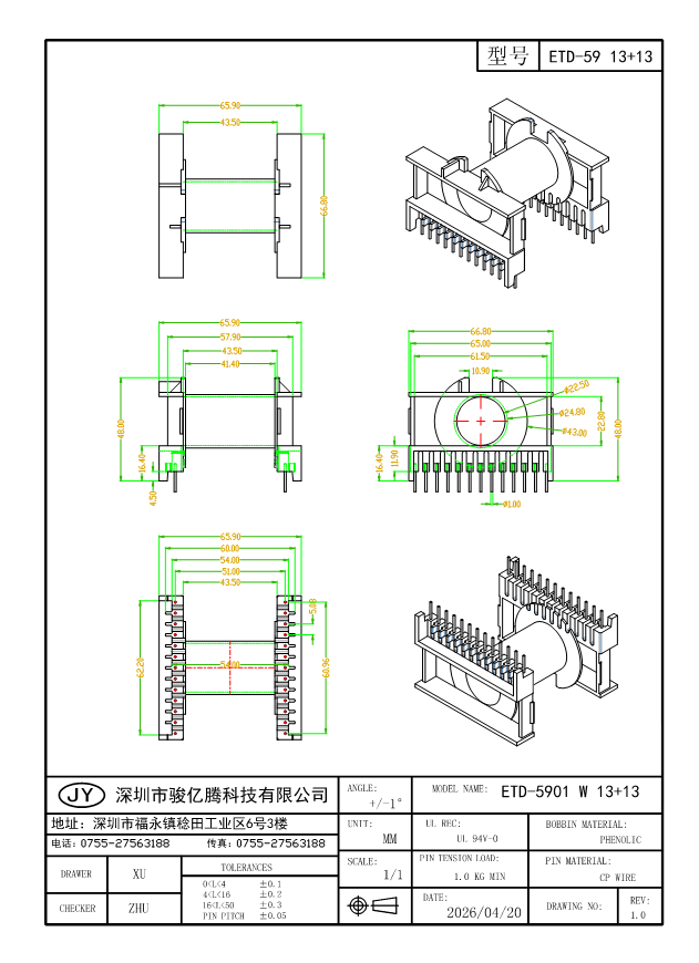 微信图片_20260701170654_697_76.png