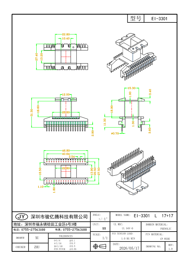 微信图片_20260701170536_693_76.png